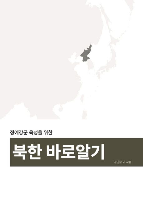 9788955684575