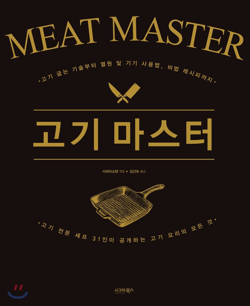 운석커피 이미지