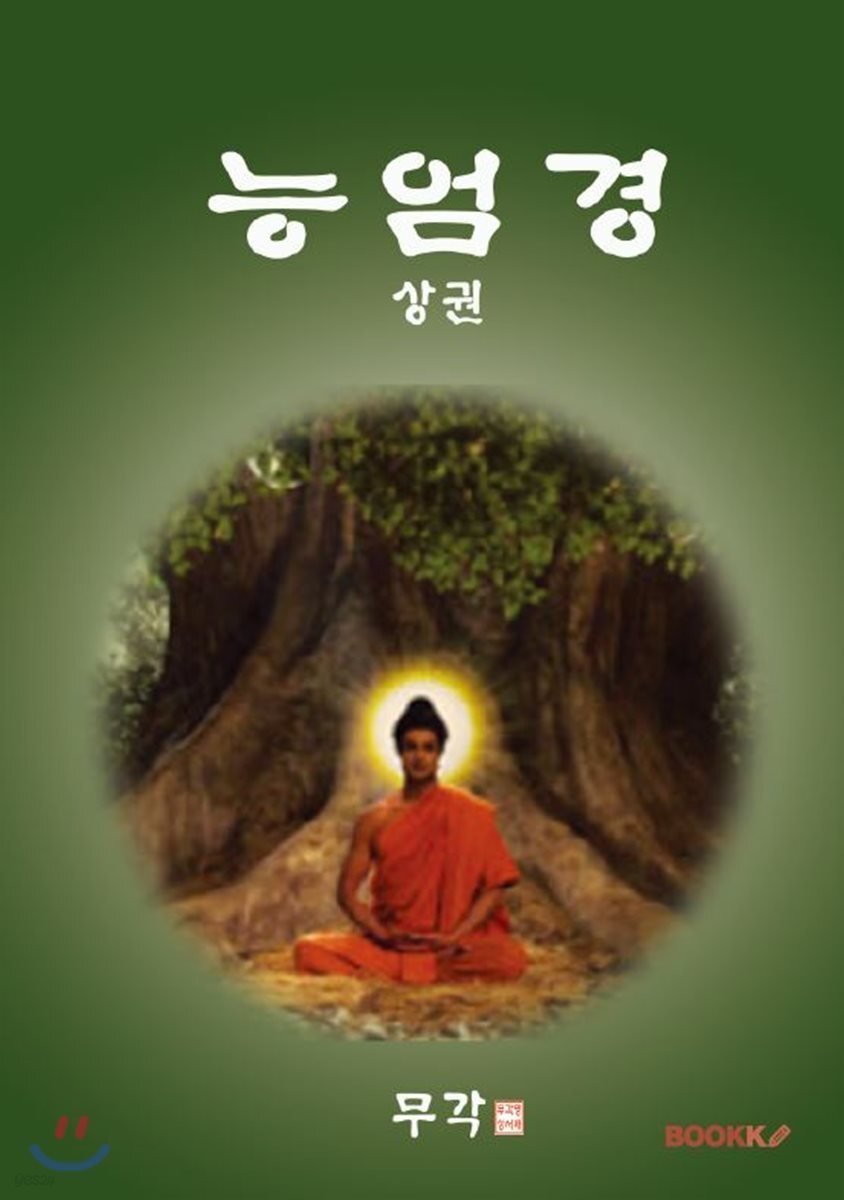 9791127209124