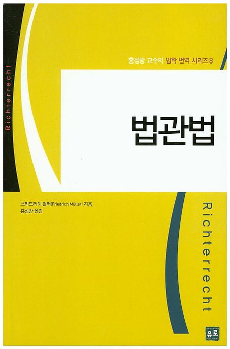 9788991324664
