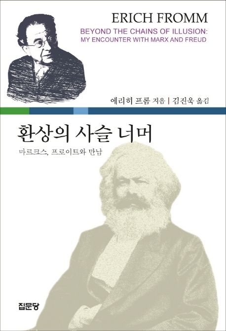 9788930318792