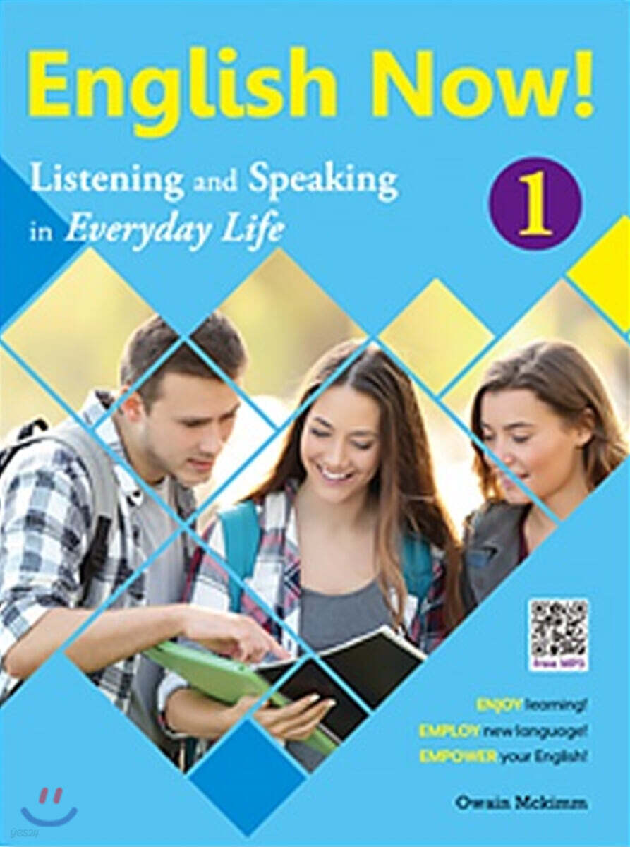 English Now! 1(Student Book + Free Mobile APP) (Listening and Speaking in Everyday Life)