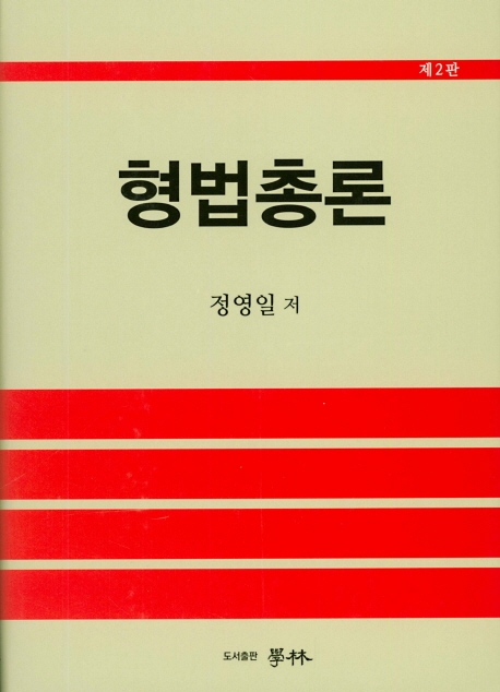 9791186422304
