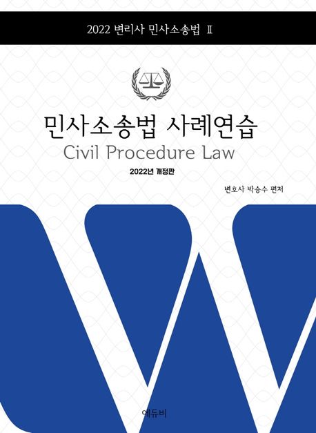 9791191601756
