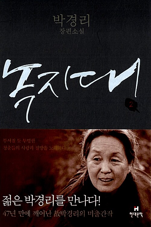 은자살롱 이미지
