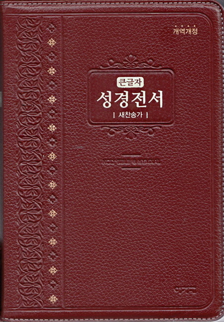 9788953717640