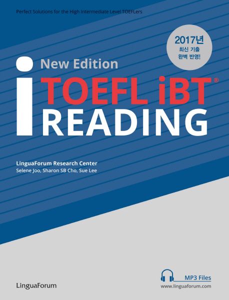 TOEFL iBT i Reading(New Edition)(2017) (토플 iBT 중상 레벨)