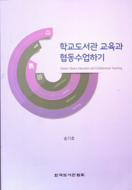 교대원 이미지