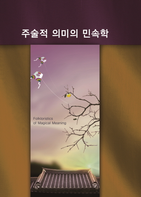 9791157157808