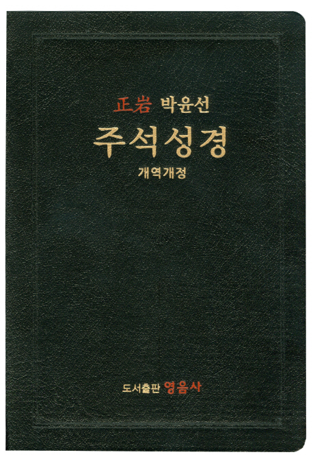 9788973041183