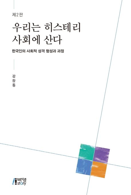 9791165191344