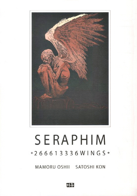 9788967254599