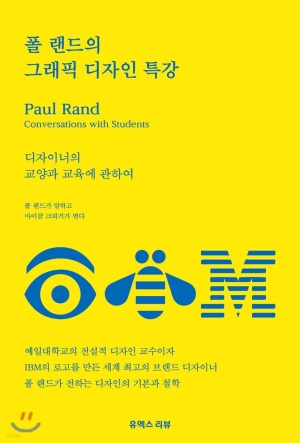 디자인폴 이미지