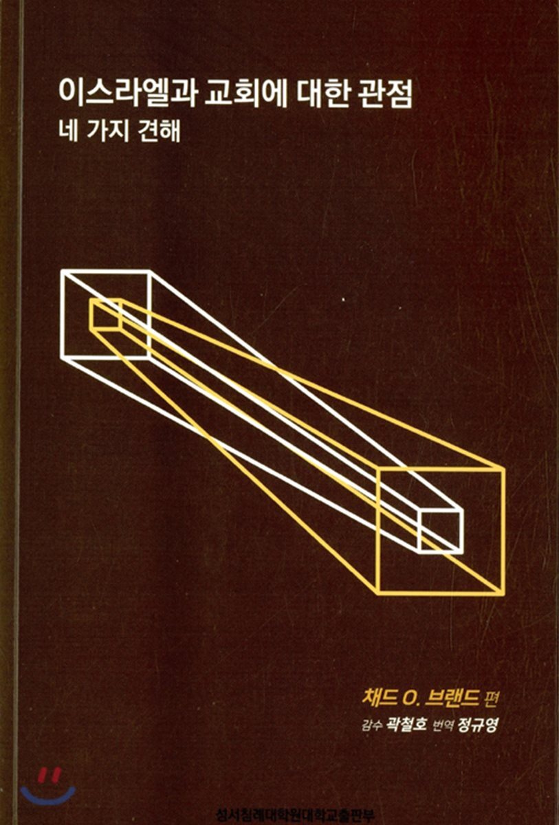 9791195755240