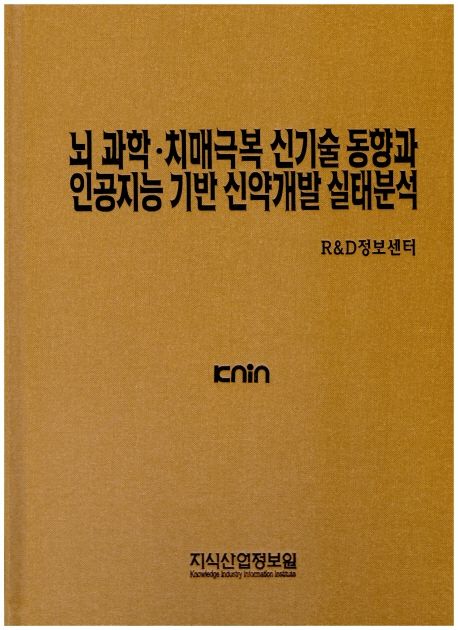 9791158621346