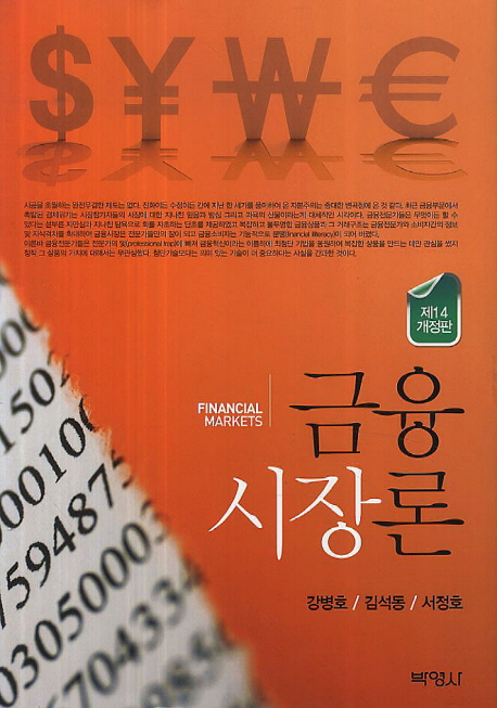 9791130301297