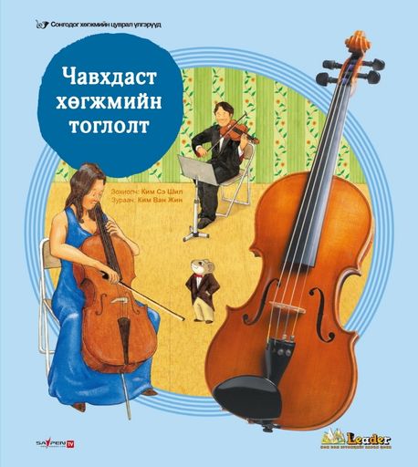 9791190209151