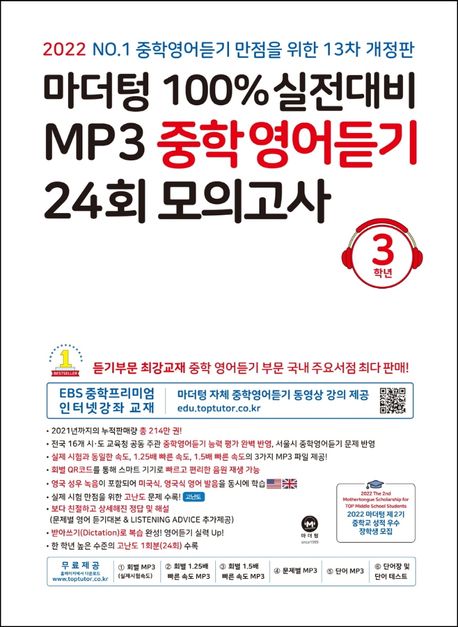 9791162728635