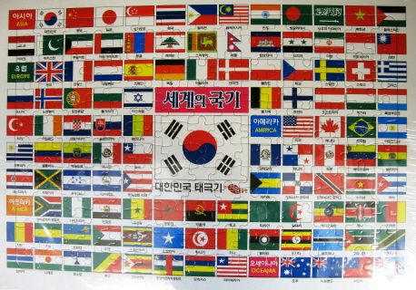 세계의 국기(180조각) (두뇌개발 퍼즐놀이)