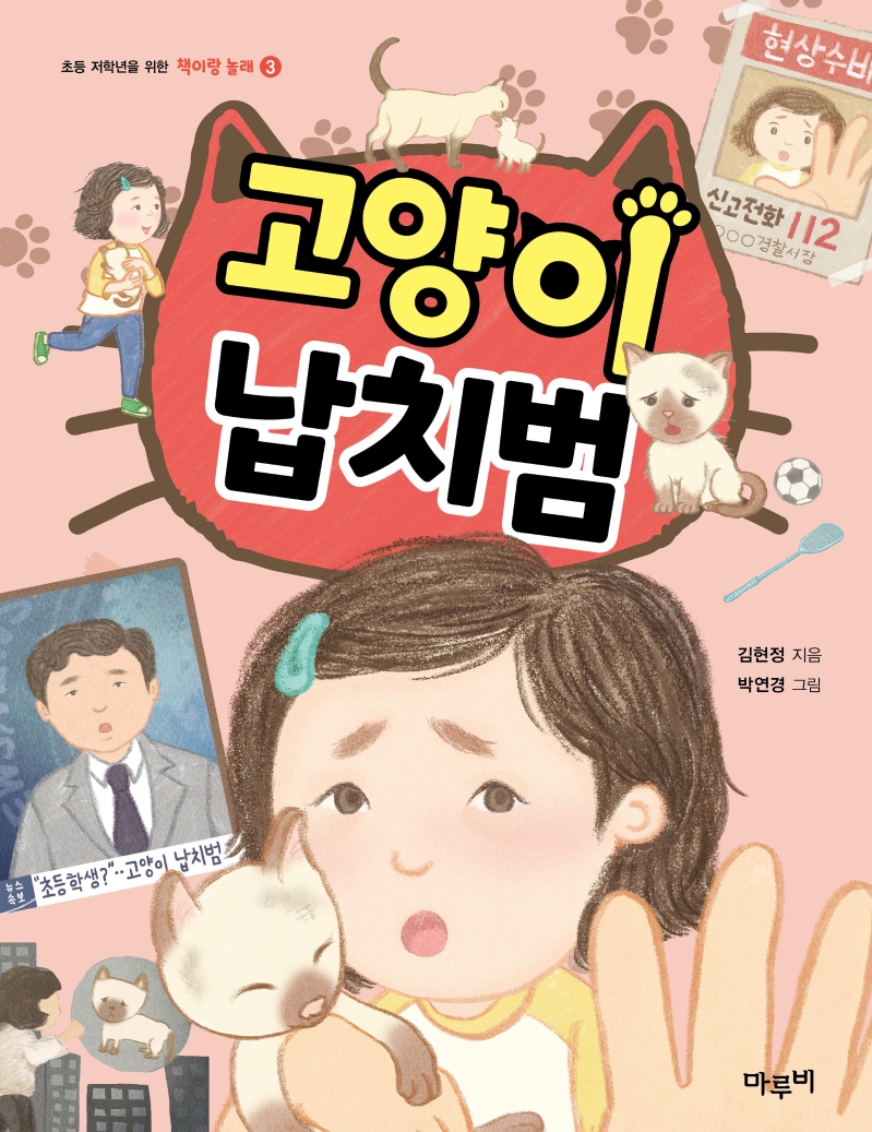 한낮인데 어두운 방
