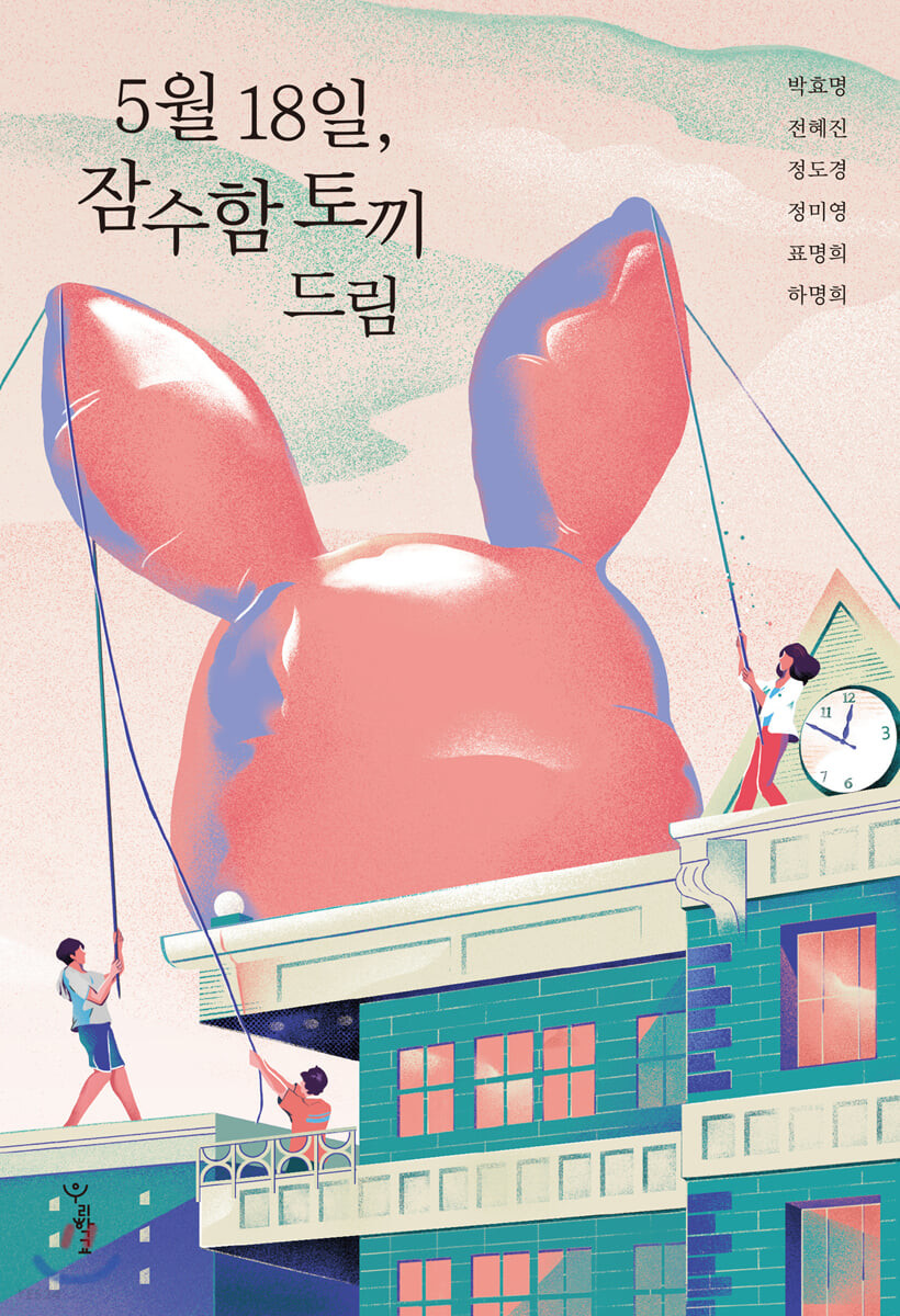 봄날의토끼 이미지