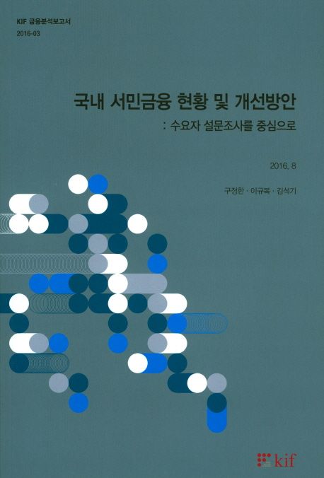 9788950306519