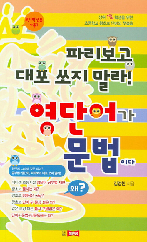 9791196836207
