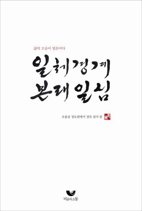 통합검색 : 안중도서관 안중도서관