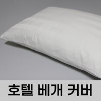 더블케이 호텔식 베개커버 스트라이프 2P 40x60