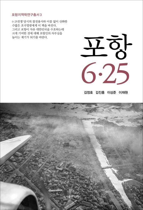9791195689842