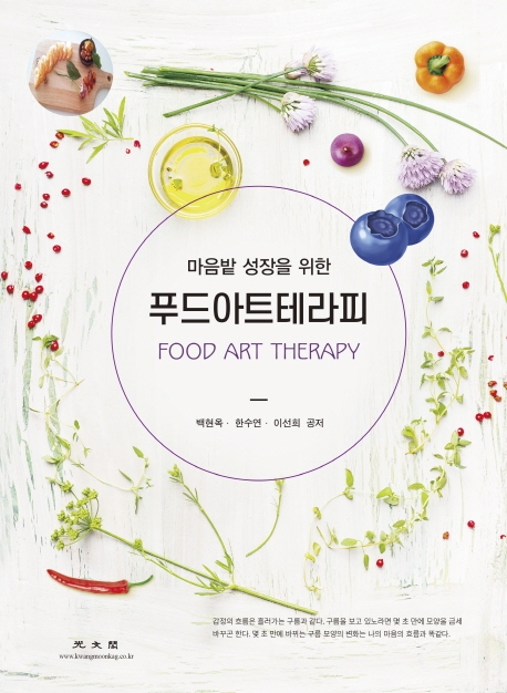 오뚝이푸드 이미지