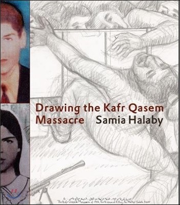 Drawing the Kafr Qasem massacre