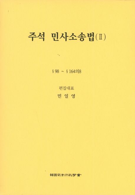 9788981097820