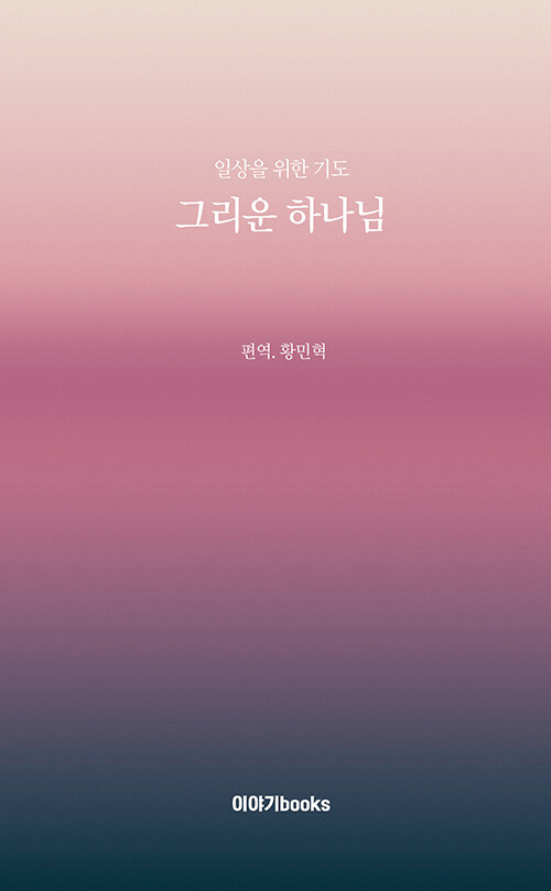 9791196338138