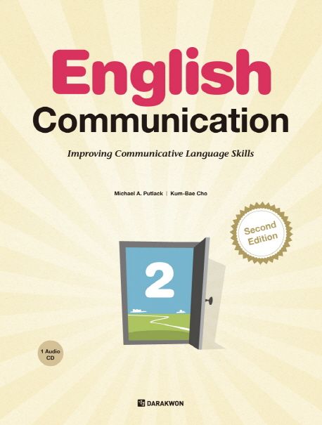 English Communication. 2