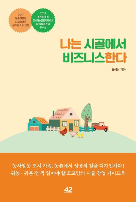 시골미디어 이미지