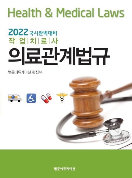 9791159433115