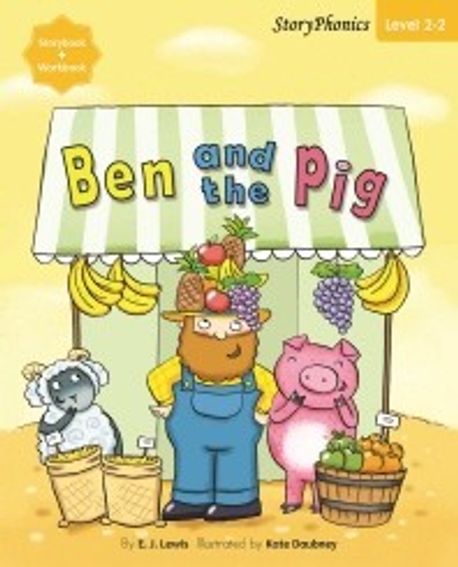 Story Phonics 2-2 : Ben and the Pig