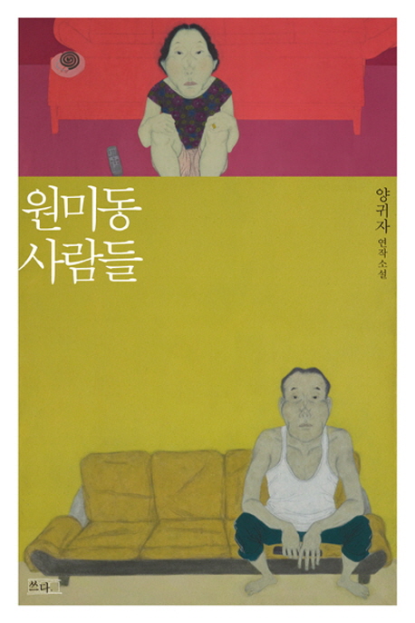 에이시퀀스 이미지