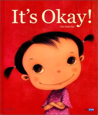 Its Okay!