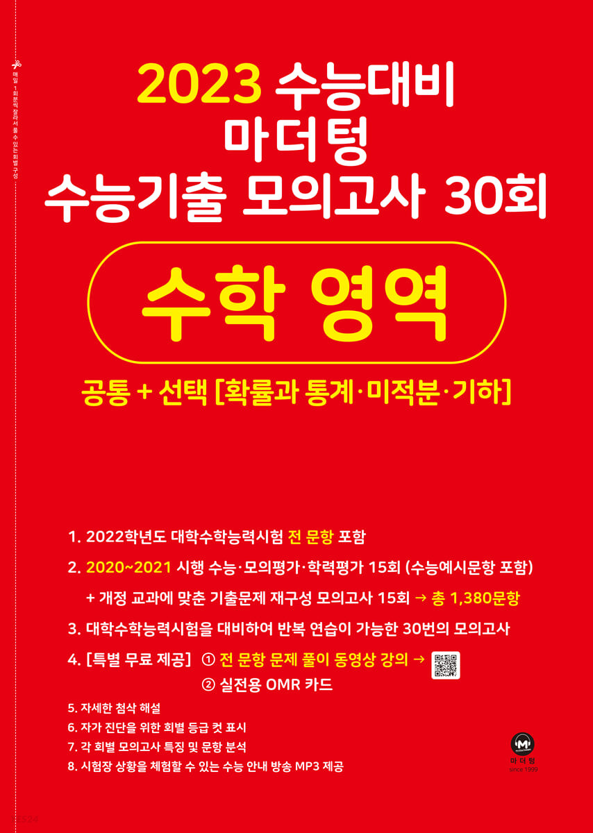 9791168590069