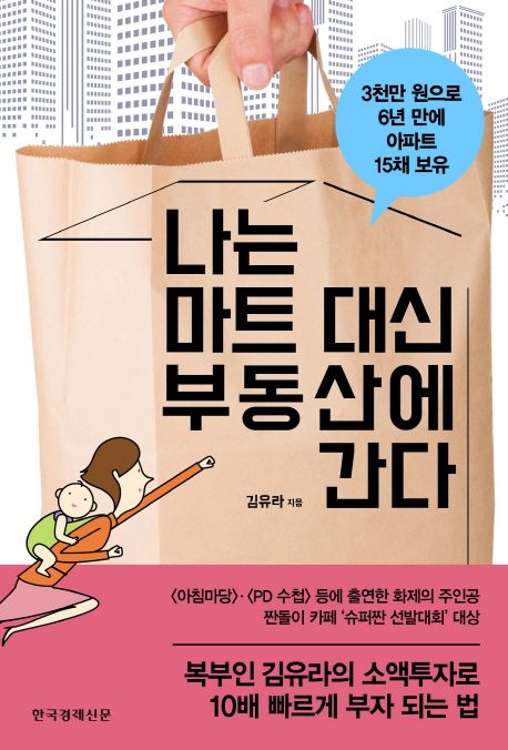 초리풍경 이미지