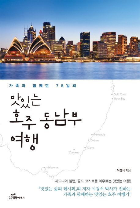 9791156025184