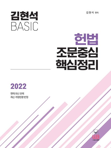 9791155066164