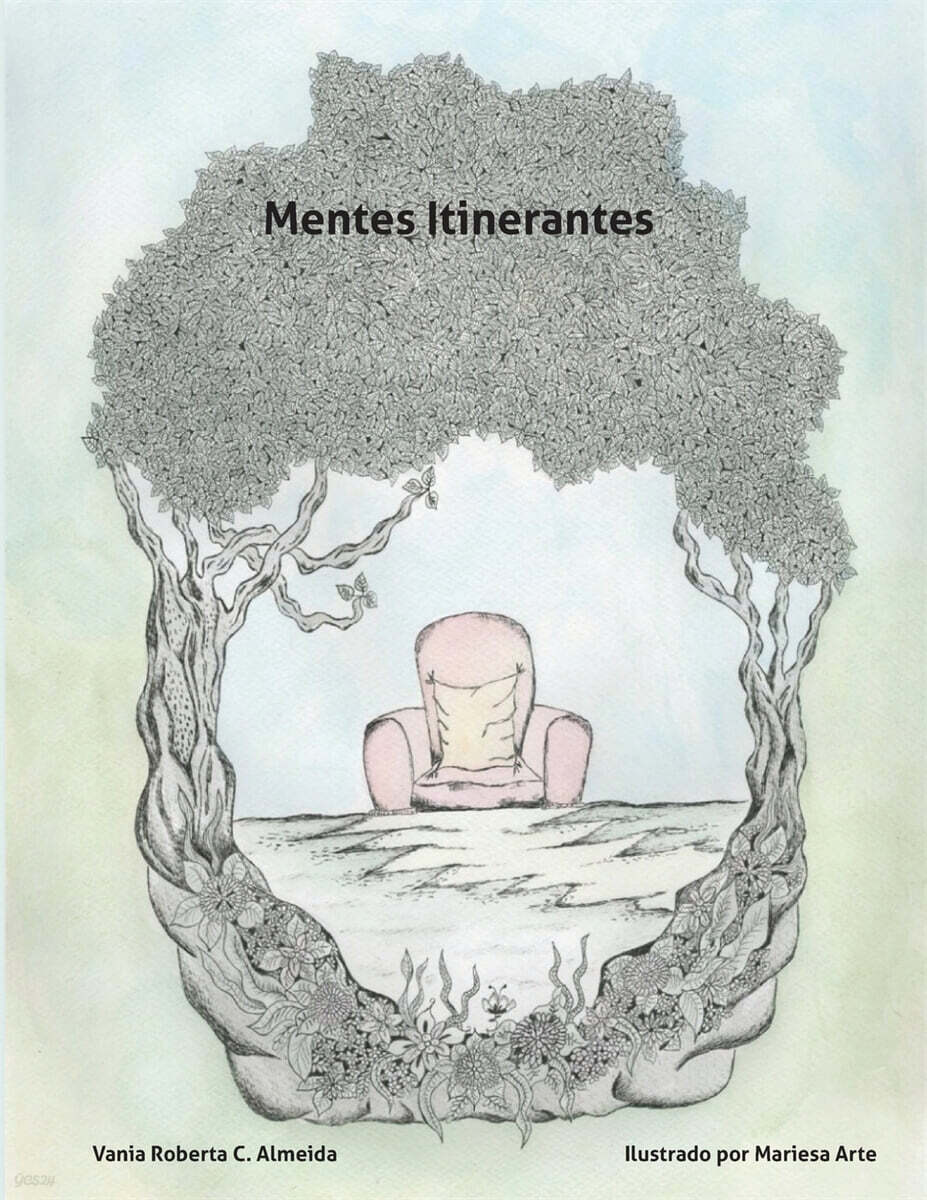 9781838484743