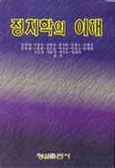 9788947230230