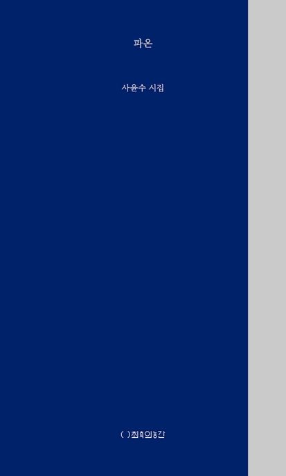 9791188672110