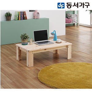 동서가구 셀로 히노끼 편백나무원목 좌식1000책상 DF904570