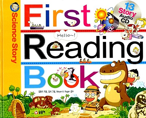 First Reading Book : Science Story