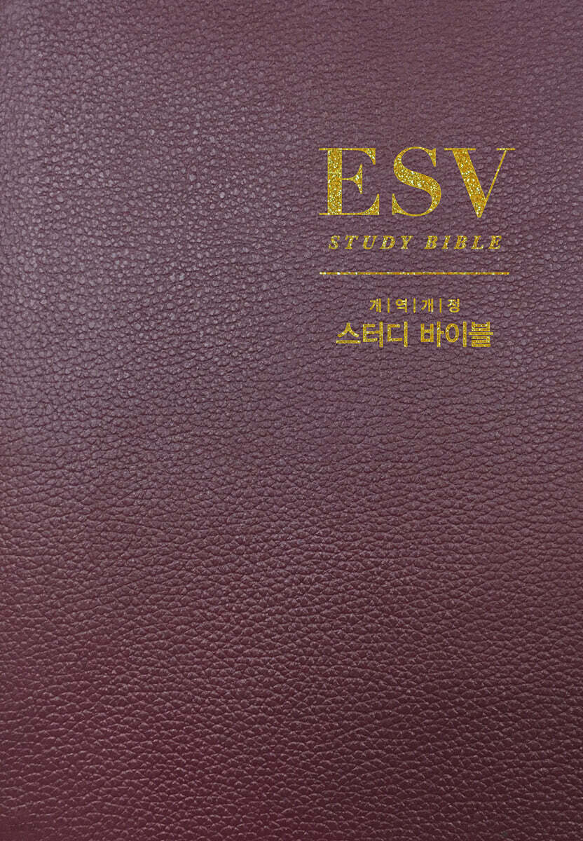 9788960923317